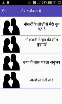 savita bhabhi mod apk